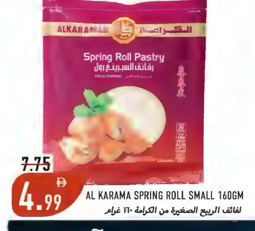 available at  روابي ماركت عجمان in الإمارات العربية المتحدة , الامارات - الشارقة / عجمان