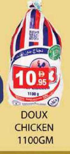 available at زين مارت سوبرماركت in الإمارات العربية المتحدة , الامارات - رَأْس ٱلْخَيْمَة