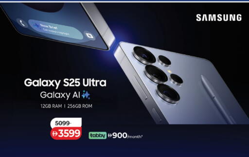 available at Lulu Hypermarket in UAE - Abu Dhabi