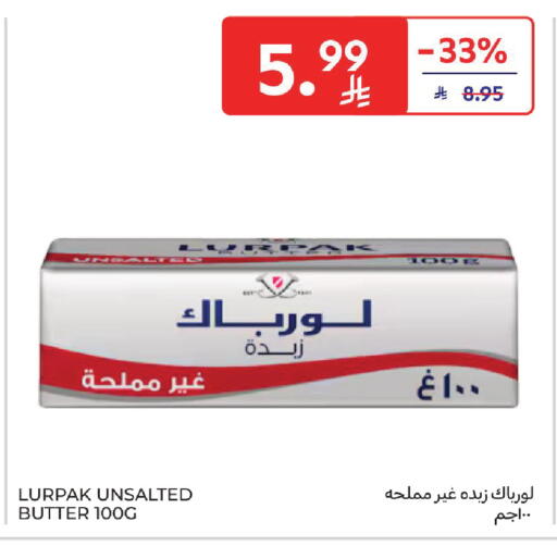 available at Carrefour in KSA, Saudi Arabia, Saudi - Buraidah