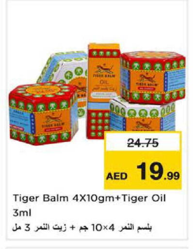 available at نستو هايبرماركت in الإمارات العربية المتحدة , الامارات - الشارقة / عجمان