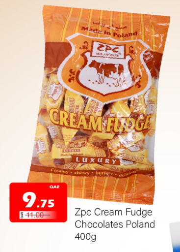 available at جي-ماكس هايبرماركت in قطر - الوكرة