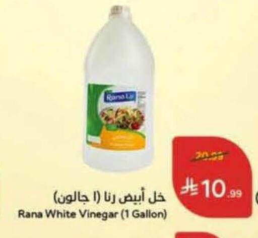 available at Hyper Panda in KSA, Saudi Arabia, Saudi - Unayzah