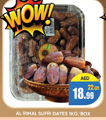 available at Leptis Hypermarket  in UAE - Ras al Khaimah