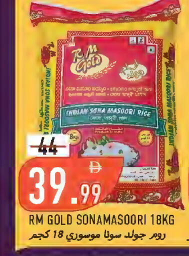 available at  روابي ماركت عجمان in الإمارات العربية المتحدة , الامارات - الشارقة / عجمان