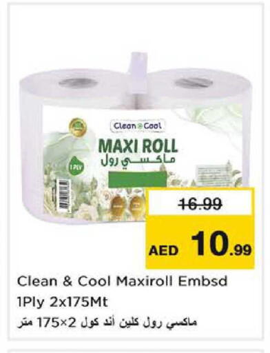 available at Nesto Hypermarket in UAE - Sharjah / Ajman