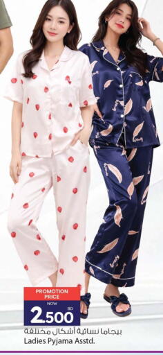 available at أنصار جاليري in البحرين