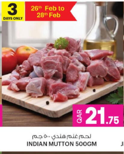 available at Ansar Gallery in Qatar - Al Wakra