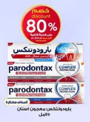 available at صيدليات الدواء in مملكة العربية السعودية, السعودية, سعودية - حائل‎