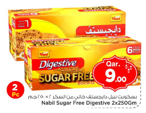 available at مارك & سيف in قطر - الوكرة