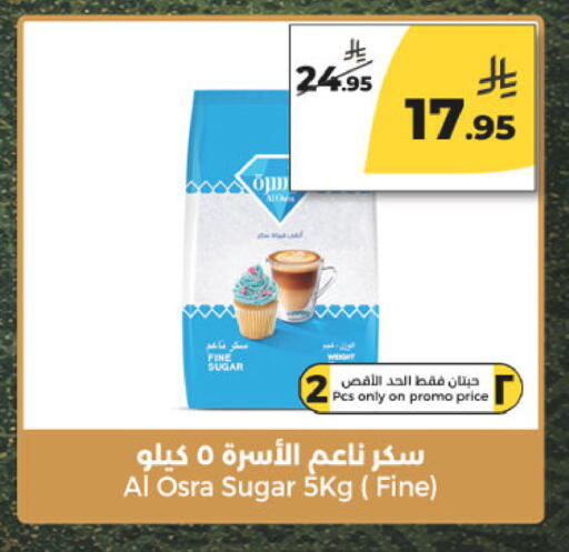 available at Danah Daily Fresh in KSA, Saudi Arabia, Saudi - Riyadh