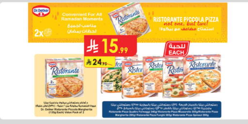available at Danube in KSA, Saudi Arabia, Saudi - Khamis Mushait