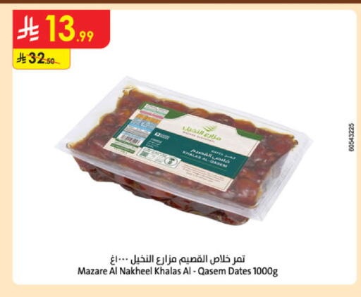 available at الدانوب in مملكة العربية السعودية, السعودية, سعودية - مكة المكرمة