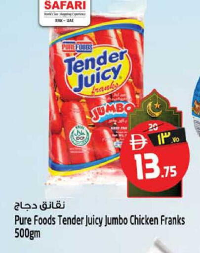 available at SAFARI HYPERMARKET  in UAE - Ras al Khaimah