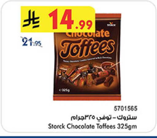 available at Bin Dawood in KSA, Saudi Arabia, Saudi - Ta'if