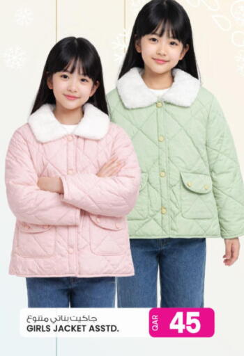 available at أنصار جاليري in قطر - الوكرة