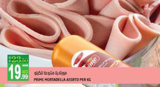 available at Hashim Hypermarket in UAE - Sharjah / Ajman