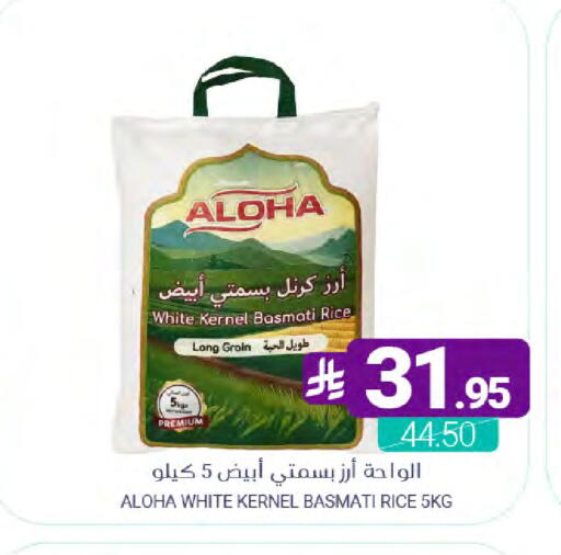 available at Muntazah Markets in KSA, Saudi Arabia, Saudi - Qatif