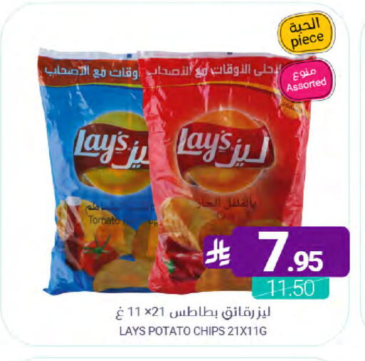 Tomato Potato available at Muntazah Markets in KSA, Saudi Arabia, Saudi - Dammam