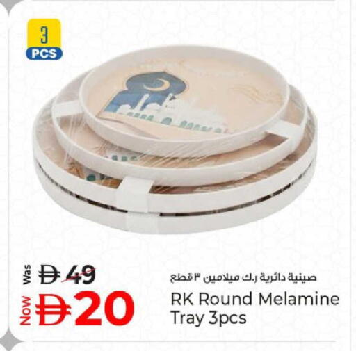 available at كنز هايبرماركت in الإمارات العربية المتحدة , الامارات - الشارقة / عجمان