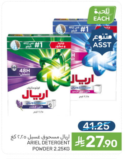 available at Mazaya in KSA, Saudi Arabia, Saudi - Saihat