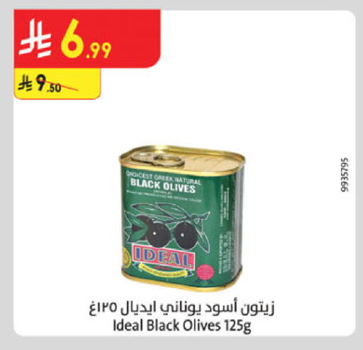 available at Danube in KSA, Saudi Arabia, Saudi - Riyadh