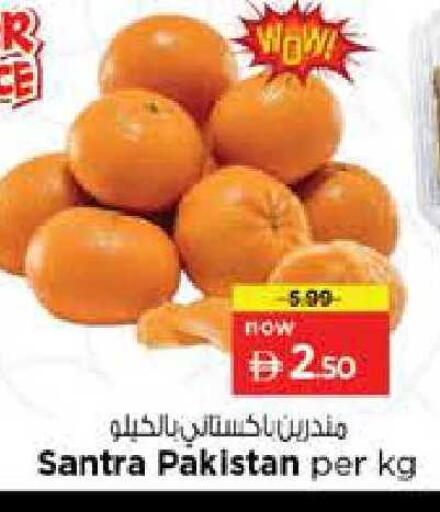 from Pakistan available at Nesto Hypermarket in UAE - Sharjah / Ajman