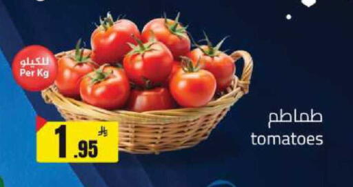 Tomato available at مخازن سوبرماركت in مملكة العربية السعودية, السعودية, سعودية - الرياض