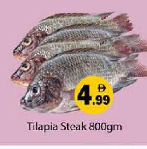 available at Zain Mart Supermarket in UAE - Ras al Khaimah