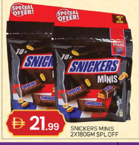 available at سوق طلال in الإمارات العربية المتحدة , الامارات - أبو ظبي