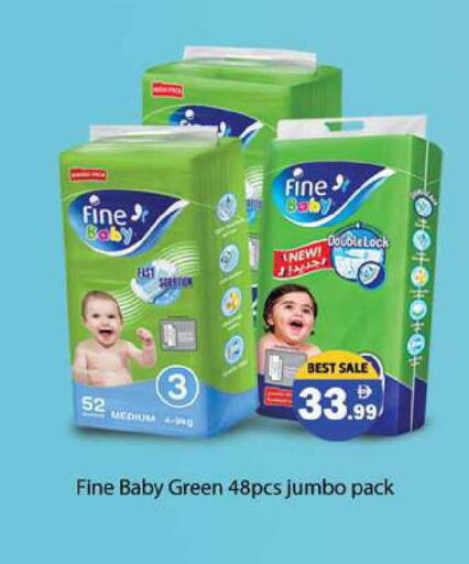 available at Zain Mart Supermarket in UAE - Ras al Khaimah