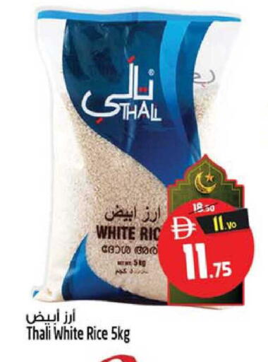 available at SAFARI HYPERMARKET  in UAE - Ras al Khaimah