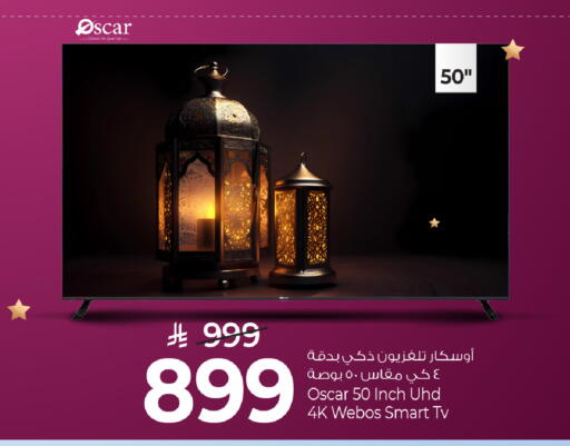 available at مارك & سيف in مملكة العربية السعودية, السعودية, سعودية - الرياض