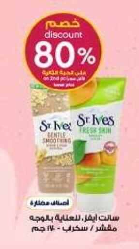 available at Al-Dawaa Pharmacy in KSA, Saudi Arabia, Saudi - Yanbu