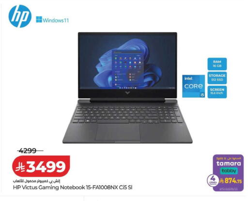 available at لولو هايبرماركت in مملكة العربية السعودية, السعودية, سعودية - ينبع