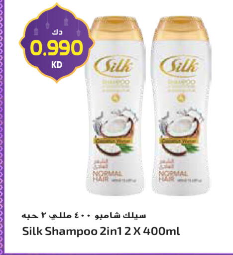 available at Grand Hyper in Kuwait - Jahra Governorate