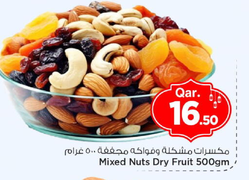 available at مارك & سيف in قطر - الوكرة