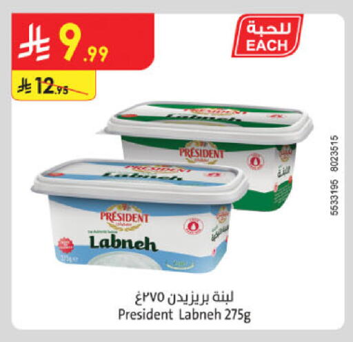 available at Danube in KSA, Saudi Arabia, Saudi - Abha