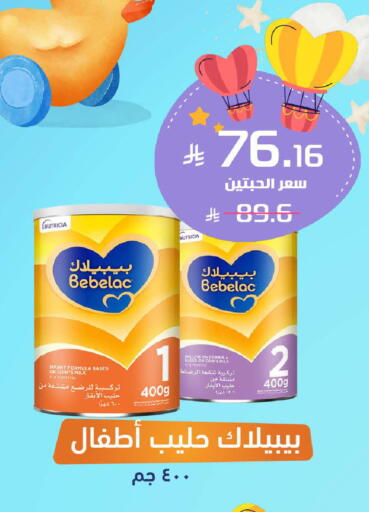 available at United Pharmacies in KSA, Saudi Arabia, Saudi - Arar