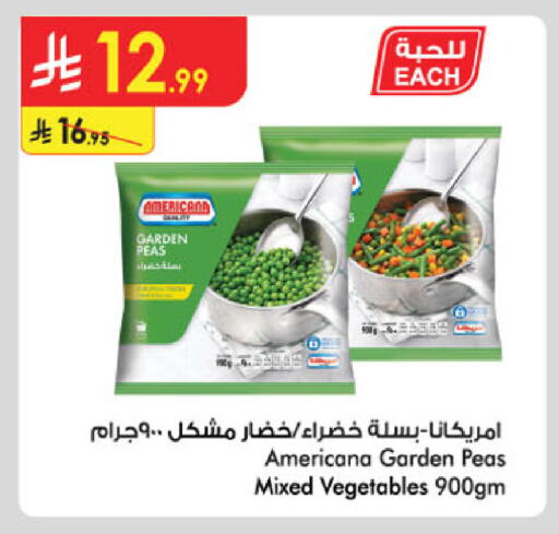Peas available at الدانوب in مملكة العربية السعودية, السعودية, سعودية - خميس مشيط