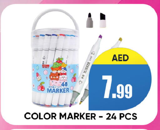available at Leptis Hypermarket  in UAE - Ras al Khaimah