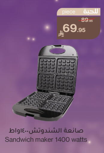 available at Mira Mart Mall in KSA, Saudi Arabia, Saudi - Jeddah