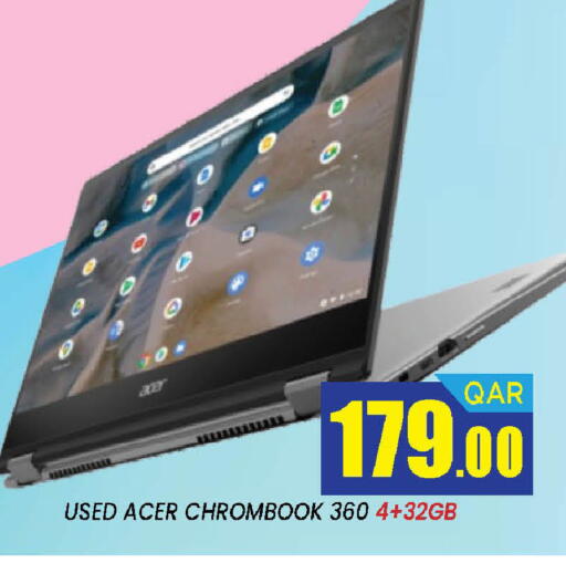 available at دوحة ستوب انح شوب هايبرماركت in قطر - الدوحة