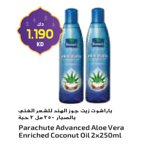 Coconut available at جراند كوستو in الكويت - محافظة الأحمدي