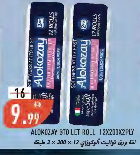 available at  روابي ماركت عجمان in الإمارات العربية المتحدة , الامارات - الشارقة / عجمان