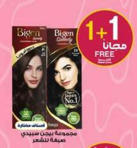 available at Al-Dawaa Pharmacy in KSA, Saudi Arabia, Saudi - Az Zulfi