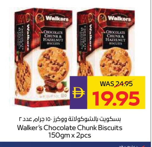 available at ADCOOP in UAE - Abu Dhabi