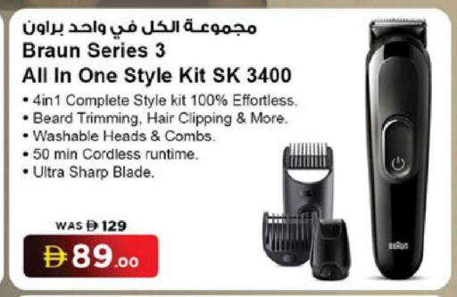 available at نستو هايبرماركت in الإمارات العربية المتحدة , الامارات - ٱلْعَيْن‎