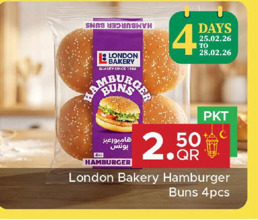 available at مركز التموين العائلي in قطر - الوكرة