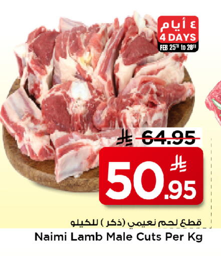 available at مارك & سيف in مملكة العربية السعودية, السعودية, سعودية - الخبر‎
